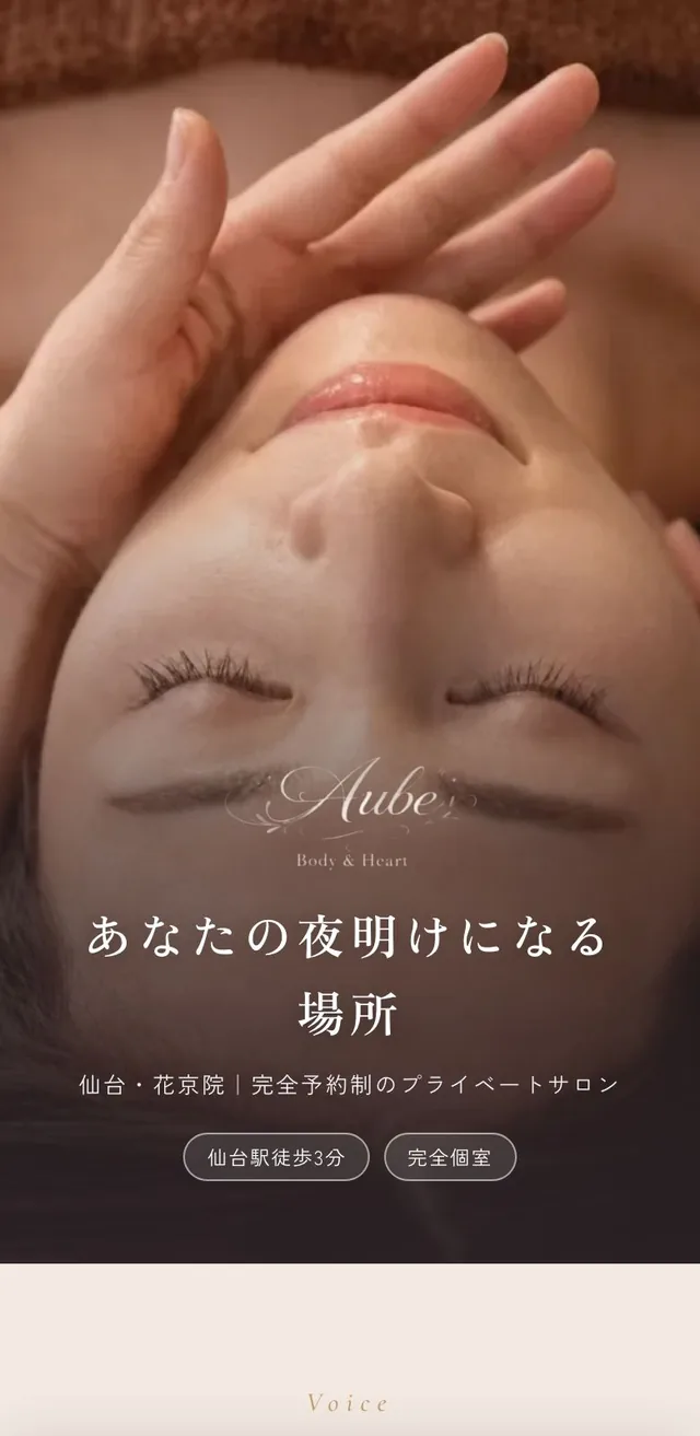 izz.jp でつくったサロンページの例