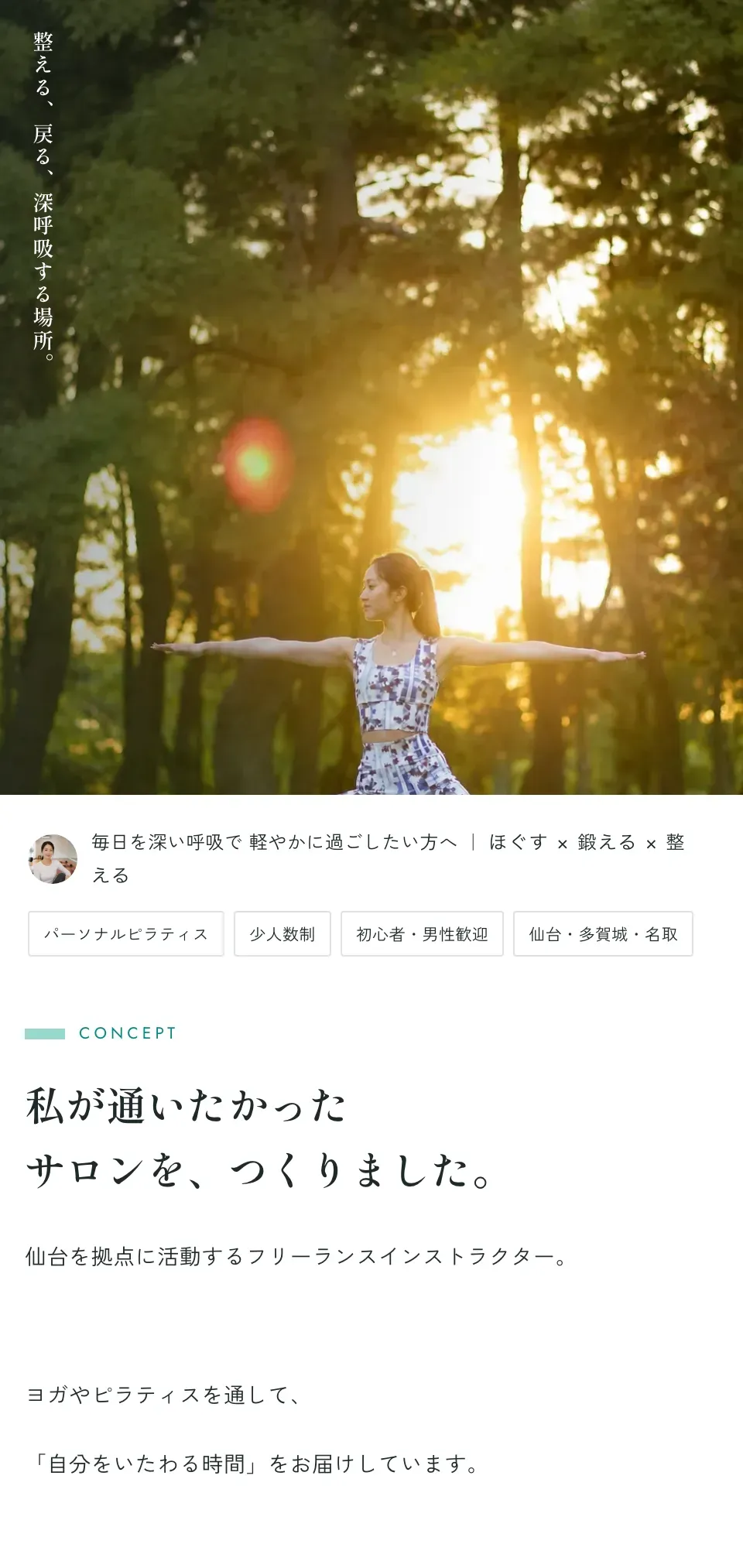 用 Mizuasagi 设计显示的店铺页面