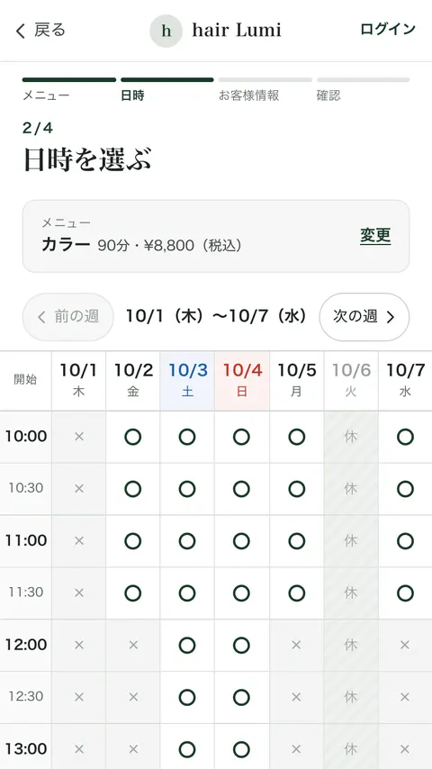 选空着的时间的画面